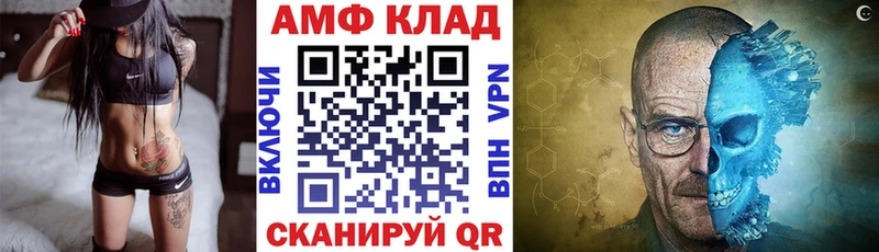 Amphetamine 98%  Петухово 