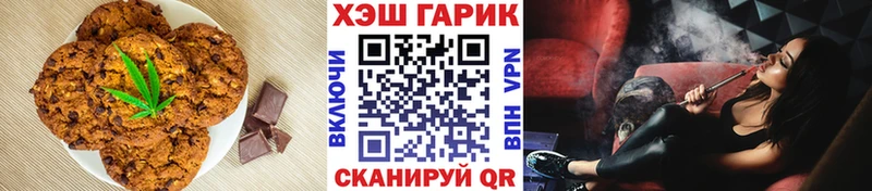 Canna-Cookies конопля  блэк спрут вход  Петухово 