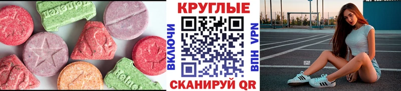 Ecstasy XTC  что такое   Петухово 