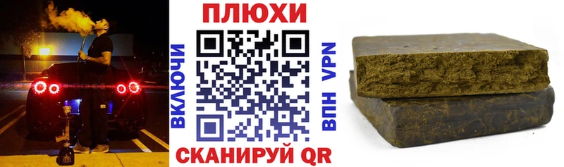 ссылка на мегу зеркало  где можно купить наркотик  Петухово  ГАШИШ убойный 