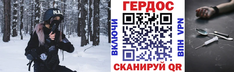 Героин герыч  купить   Петухово 