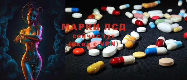 марки lsd Аркадак