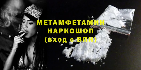 мефедрон VHQ Армянск