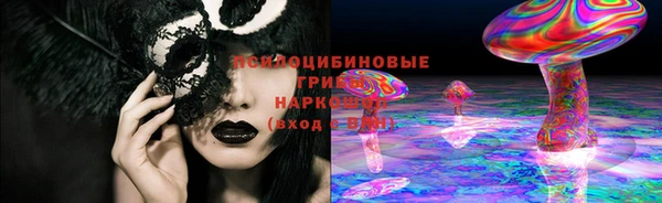 MDMA Premium VHQ Арсеньев