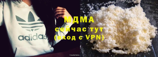 MDMA Premium VHQ Арсеньев