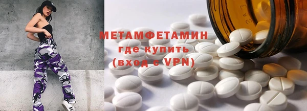 MDMA Premium VHQ Арсеньев
