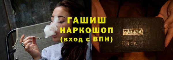 марки lsd Аркадак