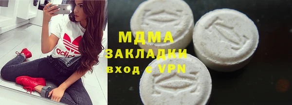 марки lsd Аркадак