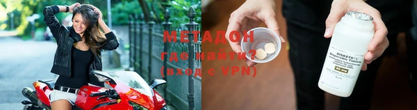 мефедрон VHQ Армянск