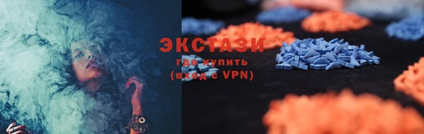 мефедрон VHQ Армянск