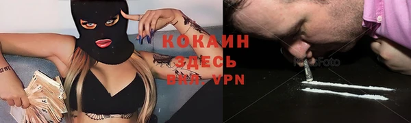 мефедрон VHQ Армянск