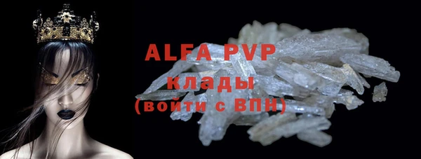мефедрон VHQ Армянск