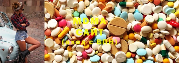 мефедрон VHQ Армянск