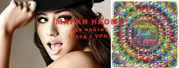 мефедрон VHQ Армянск