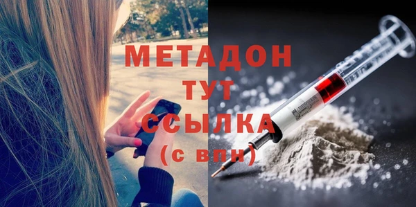 MDMA Premium VHQ Арсеньев