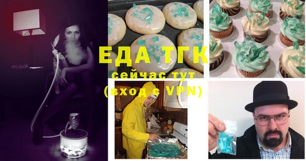 мефедрон VHQ Армянск