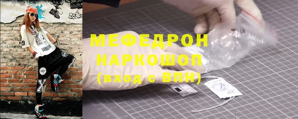 мефедрон VHQ Армянск