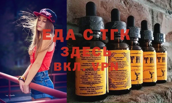 MDMA Premium VHQ Арсеньев