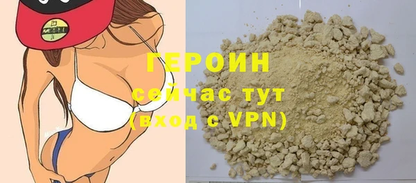 мефедрон VHQ Армянск