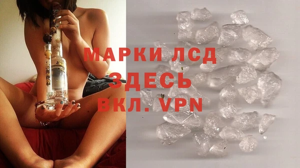 MDMA Premium VHQ Арсеньев