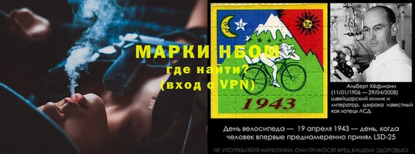 MDMA Premium VHQ Арсеньев