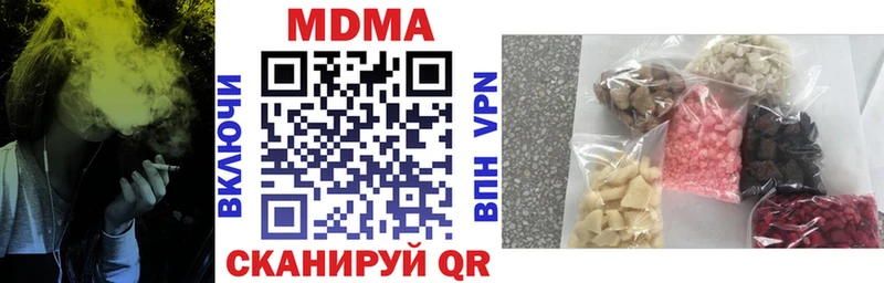МДМА VHQ  Петухово 