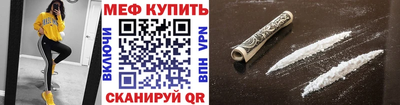 где найти наркотики  Петухово  blacksprut рабочий сайт  МЕФ кристаллы 