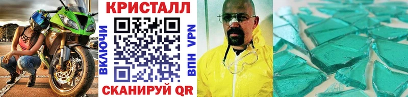 МЕТАМФЕТАМИН витя Петухово