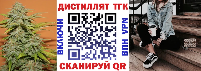 МЕГА ссылки где найти наркотики Петухово Дистиллят ТГК THC oil