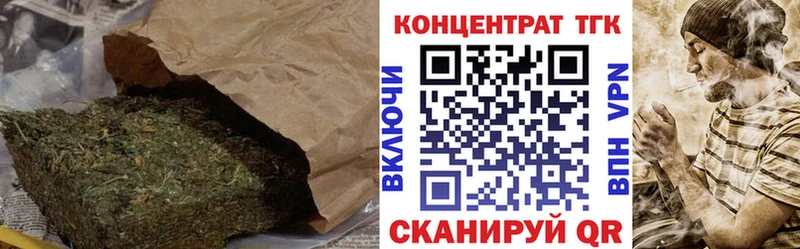 ТГК концентрат Петухово